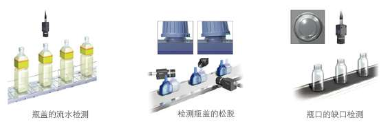 機器視覺與智能控制包裝檢測線 機器視覺與智能控制包裝檢測線