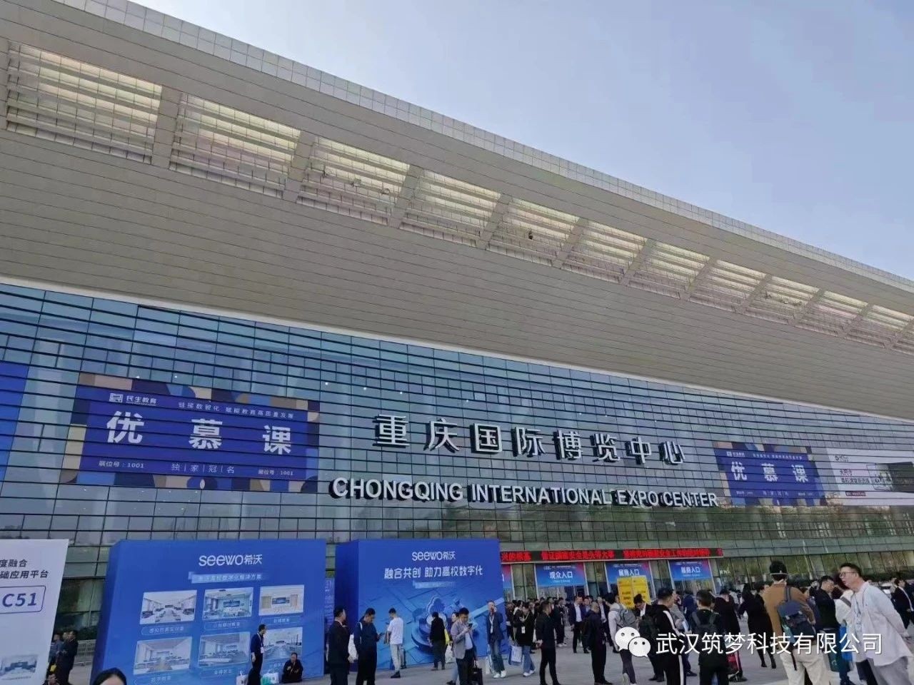 聚焦高博會！筑夢科技產品亮相重慶高博會