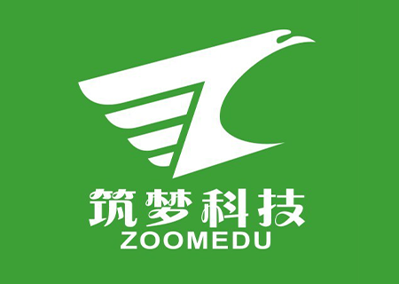 關于公司地址變更的通知！