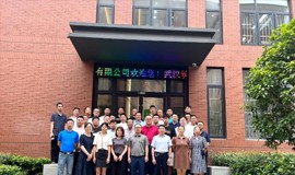 “機器視覺系統應用前沿與實踐”2023年度暑假培訓班順利開班 “機器視覺系統應用前沿與實踐”2023年度暑假培訓班順利開班