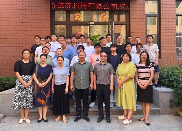 “智能視覺工程及智能制造技術(shù)應(yīng)用”2024年度暑假培訓(xùn)班圓滿落幕! “智能視覺工程及智能制造技術(shù)應(yīng)用”2024年度暑假培訓(xùn)班圓滿落幕!