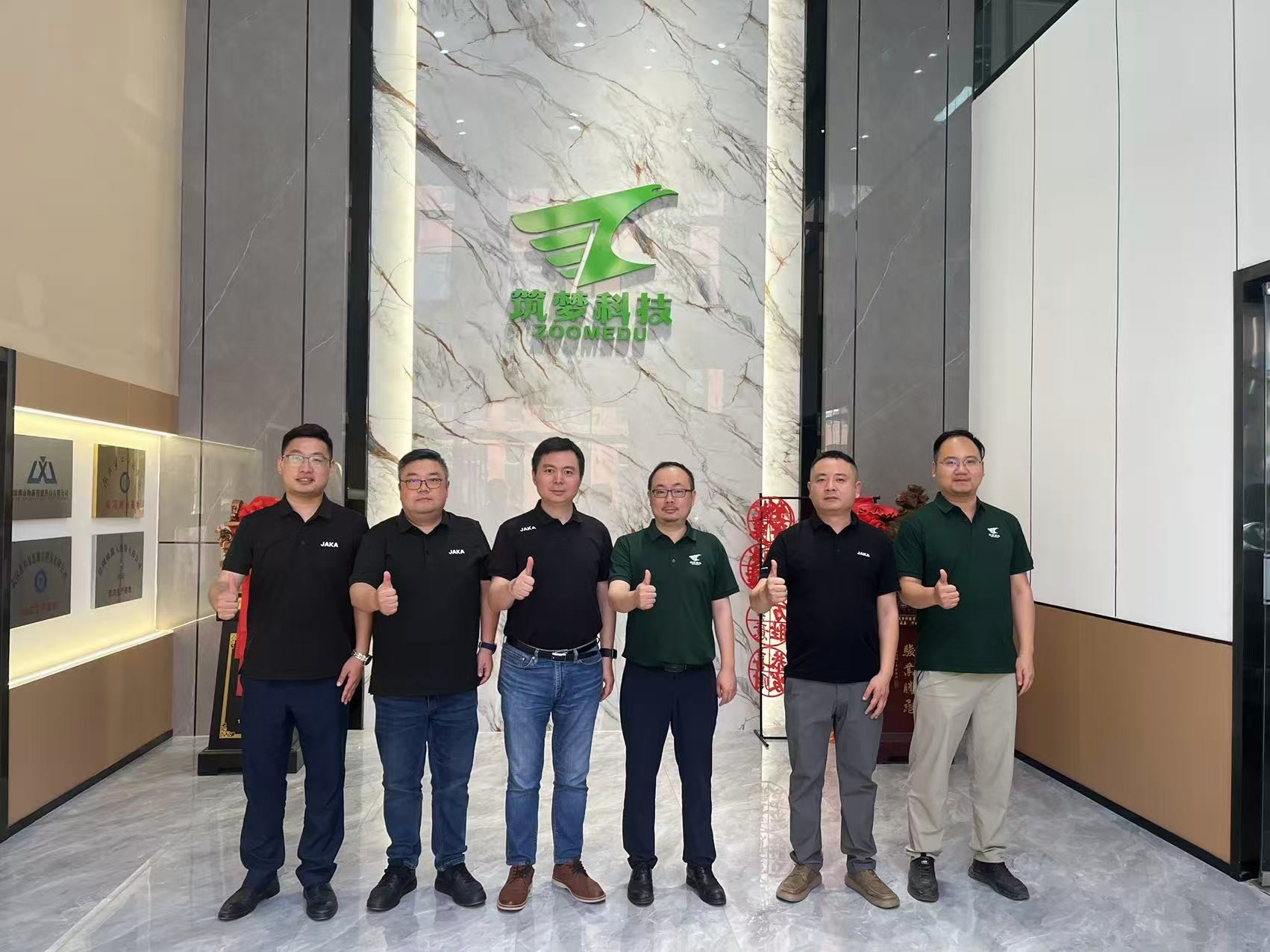 筑夢科技與節卡機器人達成戰略合作! 筑夢科技與節卡機器人達成戰略合作!