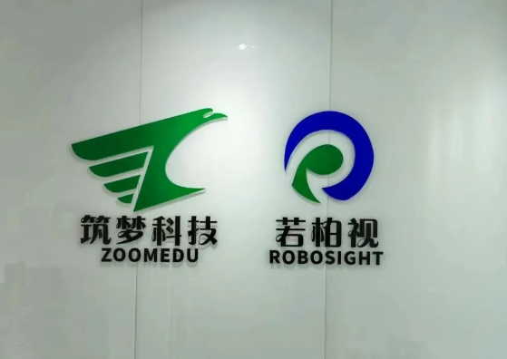 關于蘇州若柏視分公司地址變更的通知! 關于蘇州若柏視分公司地址變更的通知!